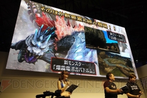 『MHF‐Z』×『PSO2』コラボが10月31日より開催決定。クーナやリサたちの装備が登場【TGS2018】