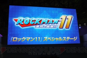 『ロックマン11』開発陣クロストークが実施。アシッドマン＆ツンドラマンステージのプレイも【TGS2018】