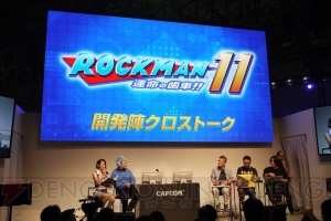 『ロックマン11』開発陣クロストークが実施。アシッドマン＆ツンドラマンステージのプレイも【TGS2018】