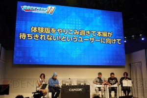 『ロックマン11』開発陣クロストークが実施。アシッドマン＆ツンドラマンステージのプレイも【TGS2018】