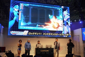 『ロックマン11』開発陣クロストークが実施。アシッドマン＆ツンドラマンステージのプレイも【TGS2018】