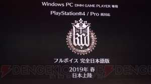 日本語版『キングダムカム・デリバランス』が2019年春に登場。中世ボヘミアを舞台にしたオープンワールドRPG