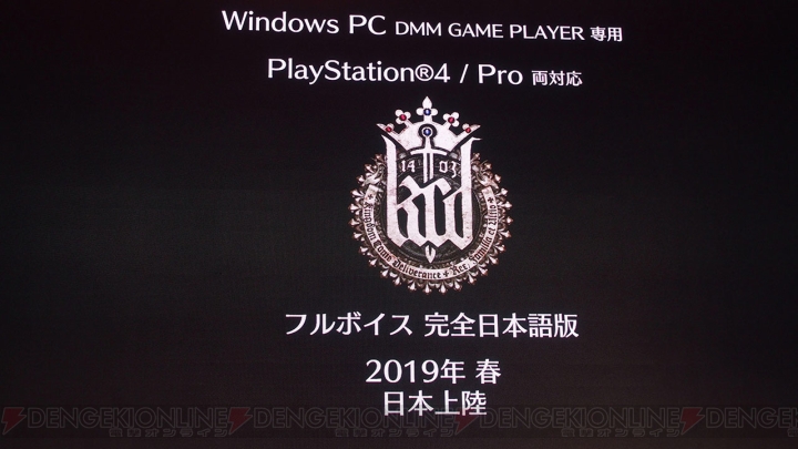日本語版『キングダムカム・デリバランス』が2019年春に登場。中世ボヘミアを舞台にしたオープンワールドRPG
