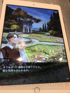 櫻井孝宏さん鈴木達央さんがサブキャラの声を担当『囚われのパルマ Refrain』ステージ＆ブースレポ【TGS2018】