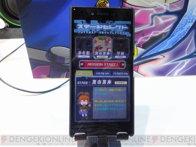 さらばパラノイア学園 は1手のミスが痛い本格志向のディフェンスゲーム 声優さんと一緒に遊べるチャンス Tgs18 電撃オンライン