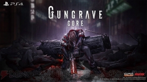 『GUNGRAVE GORE』