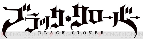 アニメ『ブラッククローバー』メインビジュアル第3弾が解禁。10月14日よりセレクション放送が決定