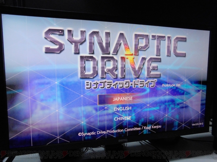 『カスタムロボ』開発者のSwitch/PC用新作が出展。『Synaptic Drive』はどんなゲームになるのか？【TGS2018】