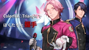 男性バーチャルアイドル エイトラ がまさかの握手会を敢行 3rdライブで 学園basara Opテーマなど披露 ガルスタオンライン