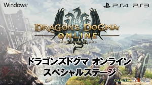 『DDON』のステージに江口拓也さん登場！ レオが再登場するシーズン3.4の新情報公開【TGS2018】