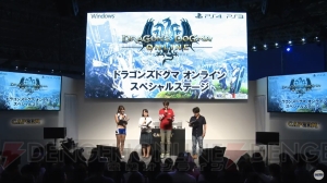 『DDON』のステージに江口拓也さん登場！ レオが再登場するシーズン3.4の新情報公開【TGS2018】