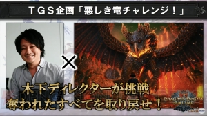 『DDON』のステージに江口拓也さん登場！ レオが再登場するシーズン3.4の新情報公開【TGS2018】