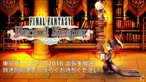 『FFRK』公式生放送TGS出張版