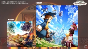 『FFRK』公式生放送で4周年記念イベント詳細発表。『ディシディアFF』コラボイベントも開催【TGS2018】