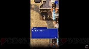 『FFRK』公式生放送で4周年記念イベント詳細発表。『ディシディアFF』コラボイベントも開催【TGS2018】