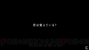 『FFRK』公式生放送で4周年記念イベント詳細発表。『ディシディアFF』コラボイベントも開催【TGS2018】