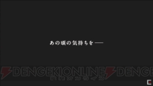 『FFRK』公式生放送で4周年記念イベント詳細発表。『ディシディアFF』コラボイベントも開催【TGS2018】