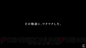 『FFRK』公式生放送で4周年記念イベント詳細発表。『ディシディアFF』コラボイベントも開催【TGS2018】