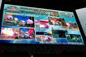 『PSO2』冬に全クラスのレベルキャップが90に。ロードマップ公開やモアイ岩下ボイスのチップ情報も