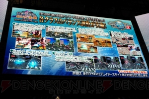 『PSO2』冬に全クラスのレベルキャップが90に。ロードマップ公開やモアイ岩下ボイスのチップ情報も