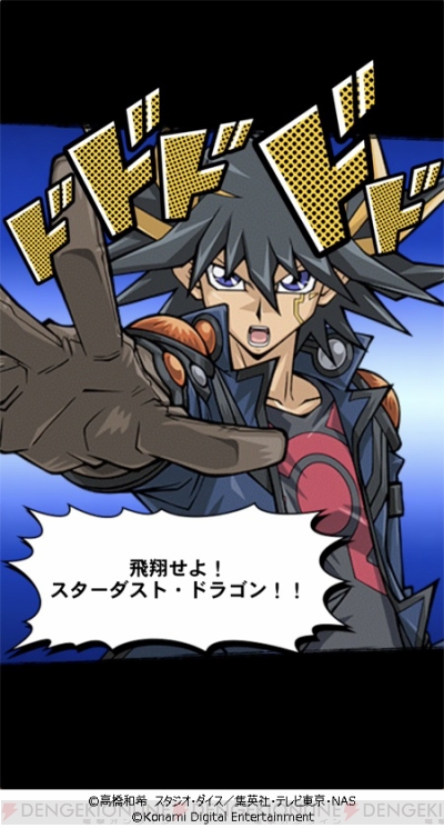 遊戯王 デュエルリンクス に9月25日より 5d S のワールドが登場 新要素 シンクロ召喚 が追加 電撃オンライン 遊戯王 デュエルリンクス に9月25日より 5d S のワールドが登場 新要素 シンクロ召喚 が追加 電撃オンライン