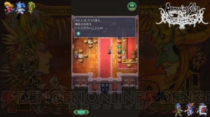 『ロマンシング サガ リ・ユニバース』は『サガ』らしい手ごたえあるRPGに【TGS2018】