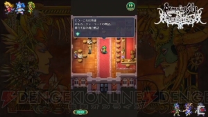 『ロマンシング サガ リ・ユニバース』は『サガ』らしい手ごたえあるRPGに【TGS2018】