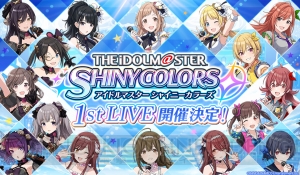 『シャニマス』イルミネーションスターズが輝いた！ TGSステージイベントをレポート【TGS2018】