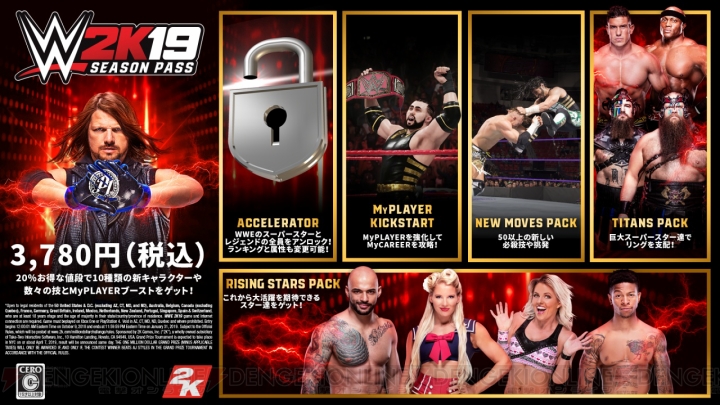 『WWE 2K19』“MyCAREER”モードの紹介トレーラーが配信。DLCパックやシーズンパスの詳細も判明