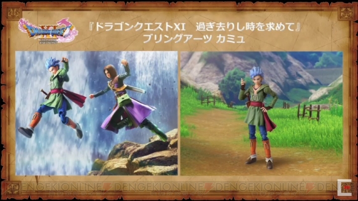 Nintendo Switch版『ドラゴンクエストXI』が発表。作品名に加わった“S”の意味とは？【TGS2018】