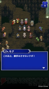 【FFRKインタビュー】これからも続く“『FF』の記憶の追体験”。4周年イベントや今後の方針を聞く