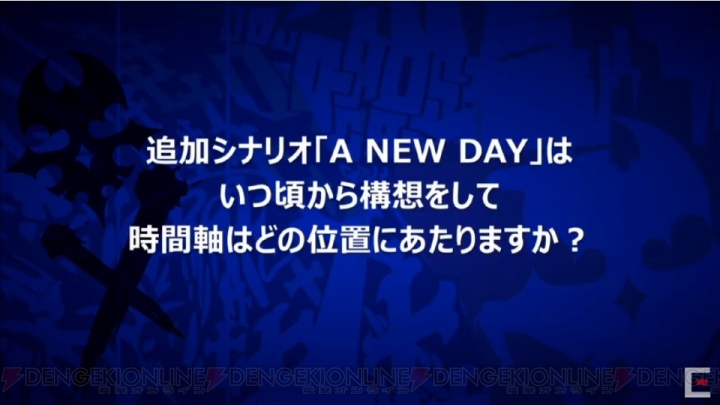 『すばらしきこのせかい ‐Final Remix‐』はファンのアツい想いに支えられて発売できた【TGS2018】