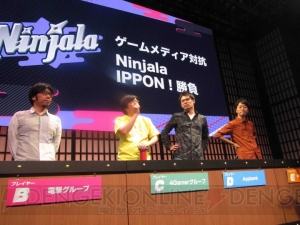 『Ninjala』ゲームメディア対抗戦は謎の結束により大接戦に【TGS2018】