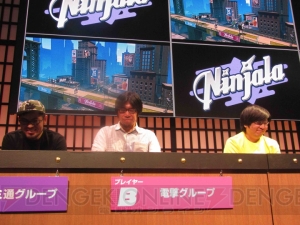 『Ninjala』ゲームメディア対抗戦は謎の結束により大接戦に【TGS2018】