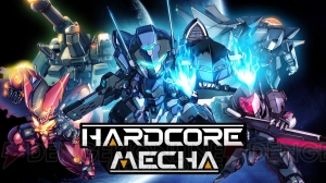 2Dメカアクション『HARDCORE MECHA』のストーリーモードに大興奮！ レビュー＆インタビューを掲載【TGS2018】