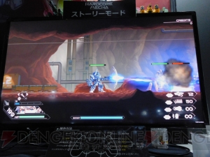 2Dメカアクション『HARDCORE MECHA』のストーリーモードに大興奮！ レビュー＆インタビューを掲載【TGS2018】