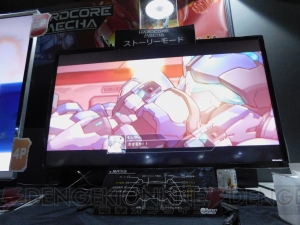 2Dメカアクション『HARDCORE MECHA』のストーリーモードに大興奮！ レビュー＆インタビューを掲載【TGS2018】