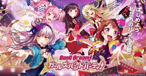 『バンドリ！ ガルパ』“高校生バイト応援ソングをつくろう！バンド”のオリジナル曲が追加