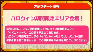 『バンドリ！ ガールズバンドパーティ！』