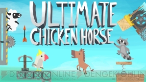 『Ultimate Chicken Horse』