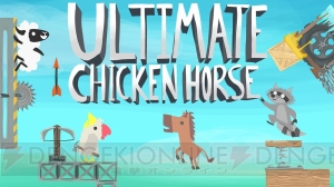 最大4人で争うパーティーアクション『Ultimate Chicken Horse』のSwitch版が配信。PS4版のセールが実施