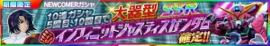 『スパクロ』イベント“それは、小さなキセキ”でオリーヴとカタリーナの新パイロットスーツがお披露目