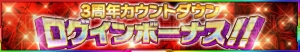 『スパクロ』イベント“それは、小さなキセキ”でオリーヴとカタリーナの新パイロットスーツがお披露目