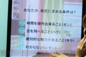 平川大輔さんが『恋とプロデューサー』のトークショーに登場。演じるシモンは超能力者!? 【TGS2018】