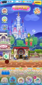 [PR]『ディズニー ツムツムランド』MAP Vol.5“プーさんのハニーハント”＆“アラジンのマジックカーペット”紹介