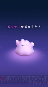 新たな幻のポケモン“メルタン”が発表。『ポケモン ピカ・ブイ』で出会うには『ポケモン GO』が関係