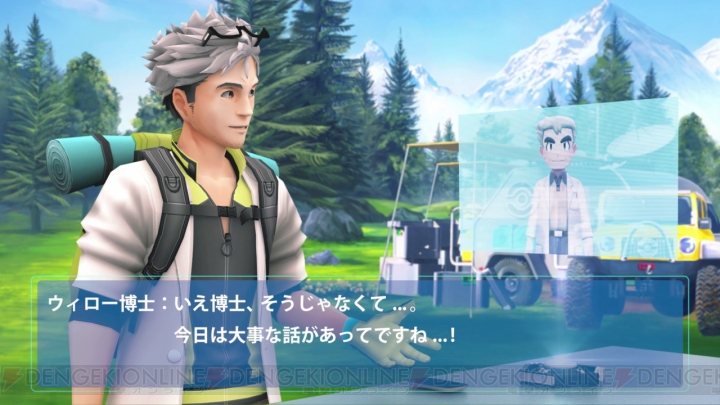 新たな幻のポケモン“メルタン”が発表。『ポケモン ピカ・ブイ』で出会うには『ポケモン GO』が関係