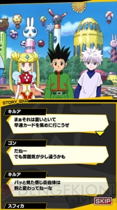 【電撃PSゲームワールド】『HUNTER×HUNTER グリードアドベンチャー』新たな冒険に挑め！