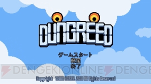 【おすすめDLゲーム】『Dungreed』は2Dのローグライクアクション。サポートでローグライク初心者も楽しめる