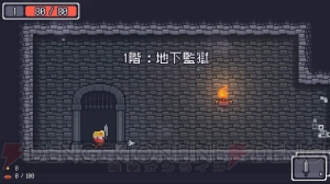 【おすすめDLゲーム】『Dungreed』は2Dのローグライクアクション。サポートでローグライク初心者も楽しめる